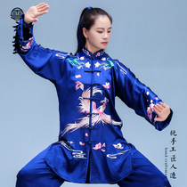 Yun Taiji Chenjiagou silk Taiji clothing mulberry silk hand push embroidery men and women competition martial arts elegant practice competition