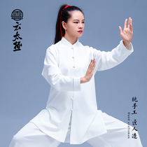 Yun Taiji Chenjiagou Spring and Autumn New Taiji clothing men and womens Chinese style sleeve Chinese practice suit white martial arts