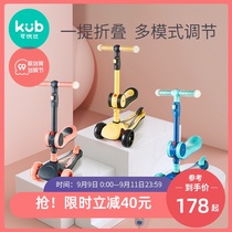 Can be excellent than childrens scooter 2-6 years old 3 baby slippery car Children pedal single foot scooter can ride