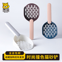 Cat litter shovel long handle big cat shit shovel toilet cat litter bowl cat sand shovel large hole bentonite tofu special shovel
