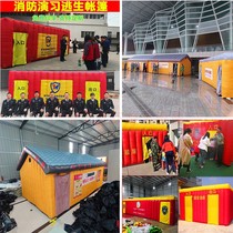 Inflatable fire tent fire simulation fire drill escape fire tents large outdoor school Drill House