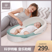  babyboat Beizhou little Blue whale portable bed Medium bed newborn bed Baby baby bionic birth palace bed anti-pressure