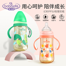 An Er Xin baby bottle ppsu resistant to fall 2-3 years old wide diameter straw bottle 1 year old baby anti-flatulence