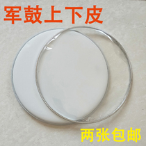 Snare drum skin Snare drum sand skin Snare drum epithelium Snare drum bottom skin 14 13 12 Snare drum upper and lower skin