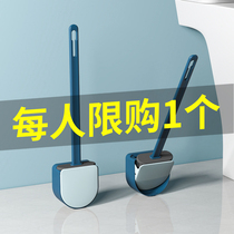 Silicone toilet brush no dead corner household cleaning toilet artifact hanging wall style Nordic creative toilet set