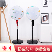 Fan cover Dust cover All-inclusive household electric fan cover Round fan cover Floor fan cover Floor protective cover