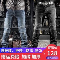 Riding jeans motorcycle men thick windproof and warm locomotive anti-tumble pants plus Velvet High-bomb racing pants winter