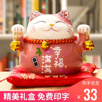Lucky cat small ornaments Ceramic piggy bank Home housewarming Japanese living room shop opening creative gifts Lucky cat