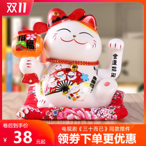 Shake hand lucky cat small ornaments opening gifts small gifts small home living room automatic beckoning ceramic hair wealth cat