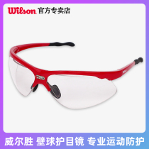 Wilson Wilson Willy win squash goggles for men and women professional goggles sports protection glasses Wilson