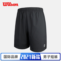 (2021)wilson wilson wilson tennis mens shorts sports clothes professional training team uniform