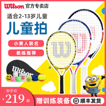 wilson Wilson Childrens tennis racket trainer Professional beginner single tennis belt line rebound Wilson