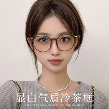 Холодные чайные очки близорукость женщина может иметь несколько корейских ультралегких TR90