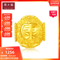 Chow Tai Fook Kangji transfer beads gold gold pendant pricing F217410 selection