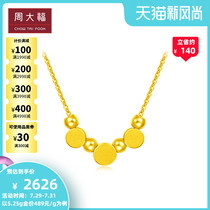Chow Tai Fook Jewelry Pure gold gold necklace pendant price EOF225 boutique selection