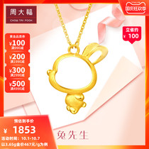 Chow Tai Fook jewelry cute rabbit gold necklace pendant pricing F217672 selection