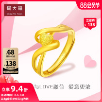 Chow Tai Fook Surround Heart Pure Gold Gold Ring Plus Price F197123 Boutique