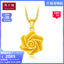 Chow Tai Fook Jewelry Flower Gold Pendant Gold Pendant Pricing F204600 Selection