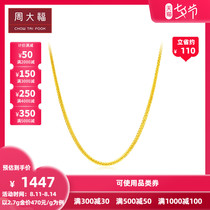 New Chow Tai Fook jewelry quartet Chopard pure gold gold necklace price F219748 boutique selection