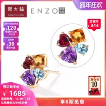 Chow Tai Fook ENZO Jewelry Rainbow Series 18K gold clover earrings (single) EZV2285