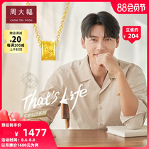 New Chow Tai Fook Xuanbin 925 series Tomorrow pure gold transfer bead pendant EOR227 gift