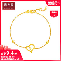 Chow Tai Fook Jewelry Fashion sweet love star pure gold gold bracelet price F222548 boutique selection