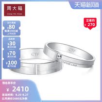  Chow Tai Fook Simple PT950 Platinum ring Couple couple ring PT (variety)gift selection
