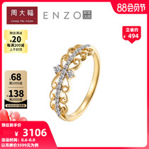 Chow Tai Fook ENZO Jewelry Love Milano Series Single row group set 18K gold diamond wedding ring EZU289