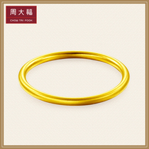 Chow Tai Fook Heritage series wedding blessing bracelet gold pure gold bracelet price F209008