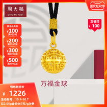 New Chow Tai Fook Dafu Red Series Wanfu Ball 5G Gold Pendant Pricing EOF558 Selection