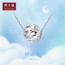 Chow Tai Fook Jewelry Car Flower Passepartout Transfer Beads PT950 Platinum pendant PT150224 Gift