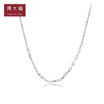 Chow Tai Fook PT GW Series Rhombus PT950 Platinum Chain Necklace PT160816 Gift