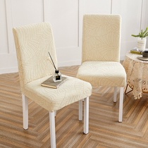 Waterproof home chair cover Summer elastic all-bag cushion backrest integrated high-end hotel with Nordic dining chair cover