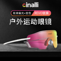 Cinalli color-changing riding glasses anti-wind and sand myopia outdoor bicycle mountain road bicycle goggles men and women