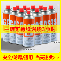 Card furnace gas tank liquefied gas bottle portable butane card magnetic gas cylinder outdoor gas Gas Gas