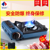 Cassette stove Outdoor casserole stove Field stove stove Portable magnetic card stove Gas gas stove Gas stove