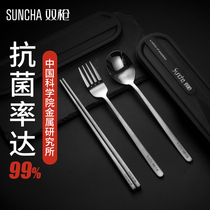 Double gun 304 stainless steel antibacterial tableware chopsticks spoon fork set adult student white collar travel portable chopsticks
