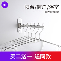 Rotating drying rack artifact non-punching indoor balcony window folding toilet clothes adhesive hook wall hanging