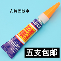 Billiard club leather head glue Rod head gun head replacement accessories Sticky with 502 quick-drying Ant solid glue supplies