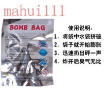 Smelly p bag smelly bag stinky bag super smelly fart bag will fart cushion fart bag whole person bridal chamber