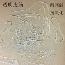 High temperature resistance oxidation and sun resistance Imported transparent rubber band Disposable high elastic perm rubber band 1mm 2mm wide