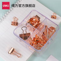 Deli 78205 golden clip long tail clip Student metal small fresh mixed dovetail stationery cute multi-function fish tail file paper clip book clip Ticket phoenix tail clip Rose gold ticket clip