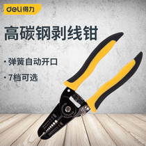 Del tool wire stripping pliers multifunctional electrical tools stripping wire skin automatic wire cutting pliers line pliers