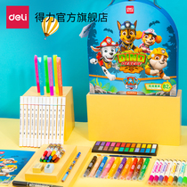 Deli childrens drawing tool set Kindergarten Watercolor pen Art school supplies Barking Team Birthday gift box