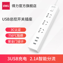 Able Socket Usb Multifunction Plug-In Porous Wiring Board Home Security Power Patch Board Converter Official