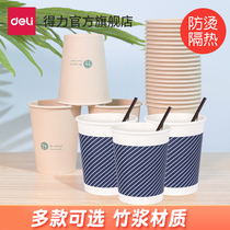Deli disposable paper cup Household cup Water cup thickened whole box of 1000 teacups Office business anti-hot