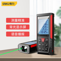 Deli tool laser rangefinder high precision handheld green light measuring ruler distance measuring instrument measuring House electronic ruler