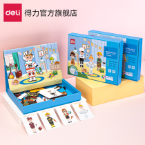 Power magnetic puzzle magnetic childrens mental Brain Toys 3-6 years old multifunctional baby boys and girls early education