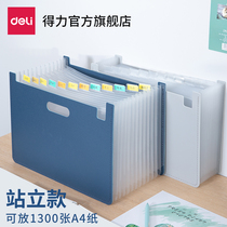  Deli 63952 vertical organ bag 13 grid A4 folder Horizontal vertical portable organ bag Student test paper multi-function conference organ bag Data book folder Multi-layer insert