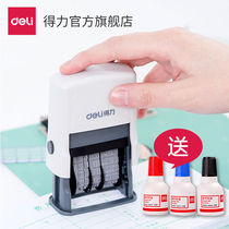 Deli date stamp printing oil (oily)Adjustable date of production Dotted line seal number printing Financial production year month day time Built-in ink automatic ink return adjustment coding number machine